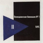 Венецианская биеннале №1